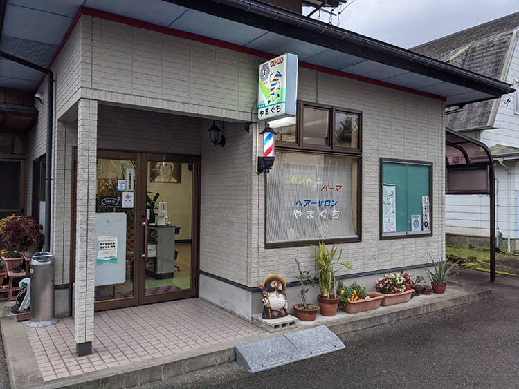 ヘアーサロンやまぐち