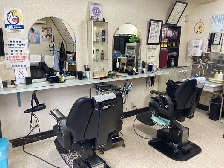 あらき理容