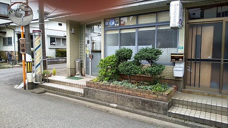 ヤマザキ理容