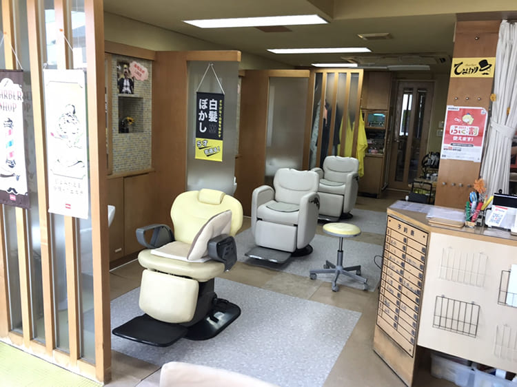 メンズ&レディース ひまわり