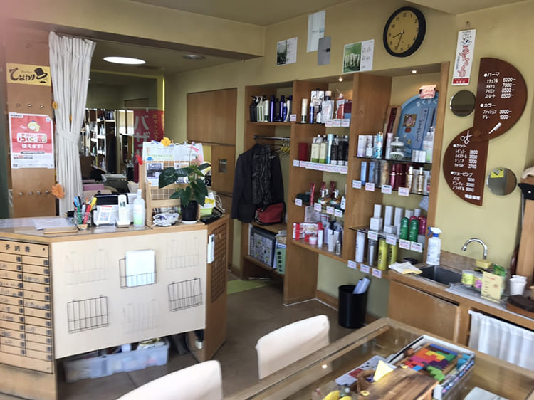メンズ&レディース ひまわり