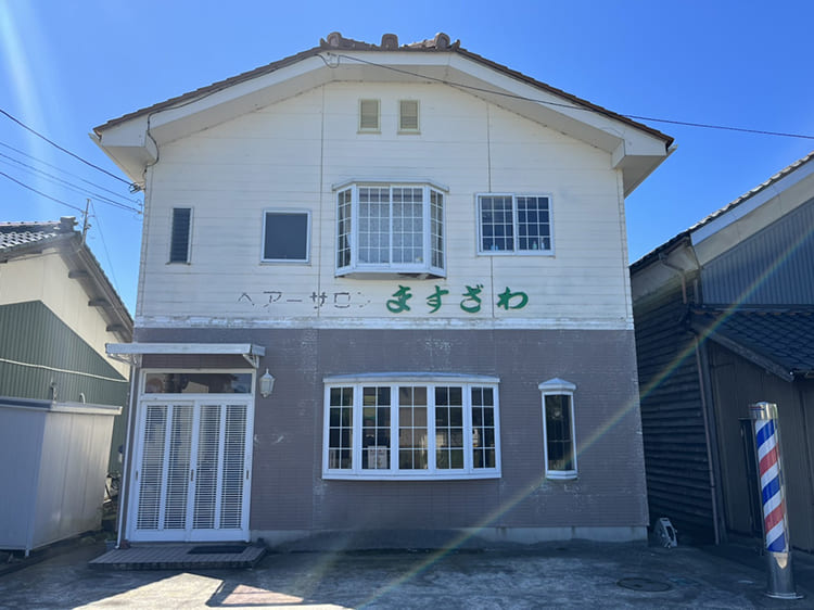 ヘヤーサロン ますざわ