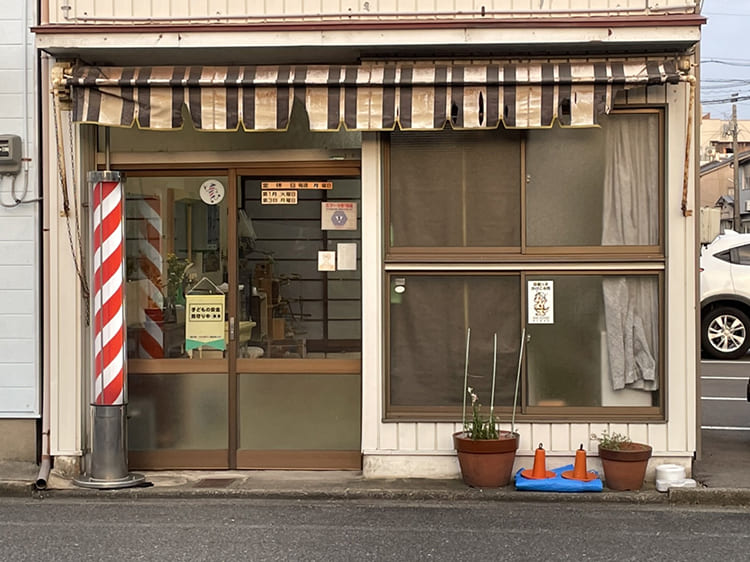 坂下理髪店