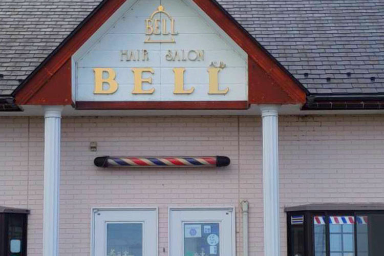 ヘアーサロン ベル