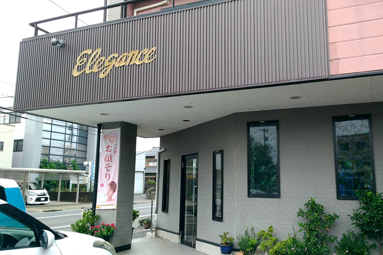 エレガンス