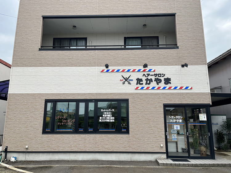 ヘアーサロン たかやま