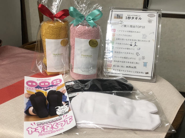 ヘアーサロン たかやま